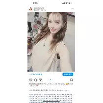 美月 れい
