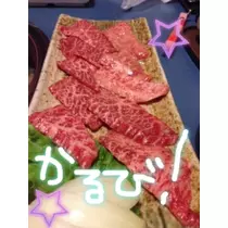 NATSUMI