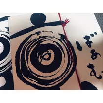 りん