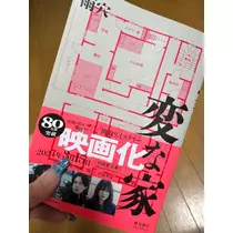 結城 かなの