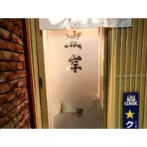 華沢  うらら
