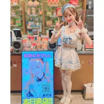 お茶の水うらん