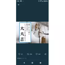 ひな