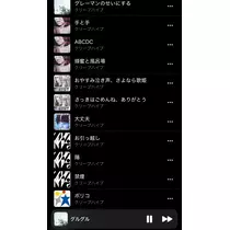 蕾夢