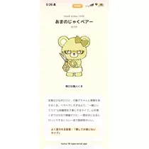 あおば