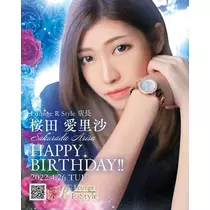 倖田ママ