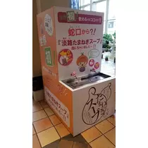 さくら