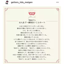 愛羽 仁美