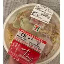 紬 ひい