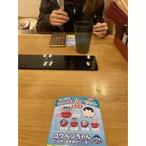 NATSUMI