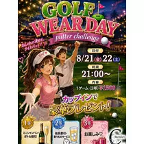 松田 千鶴