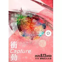 咲良 水月