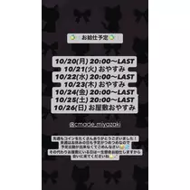 しゃむ