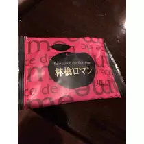 宝條 夏恋