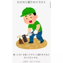 ゆな