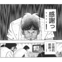 こは