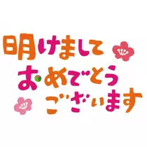 まり