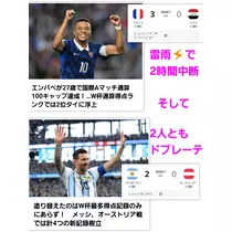 美穂
