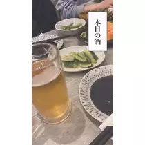 ぽぽ