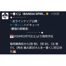 エミ （スタッフ）