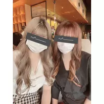 るな