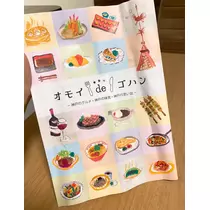 さくら