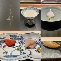 うの
