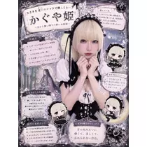たまき