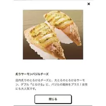 七星 夏純