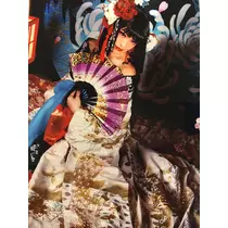 美羽