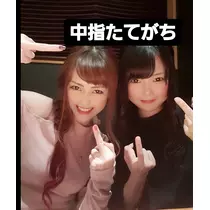 紫音