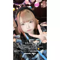 吉田 あゐる