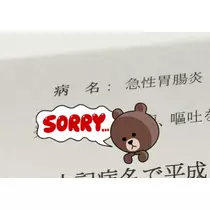 西 有沙