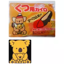 紫音