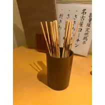 えり