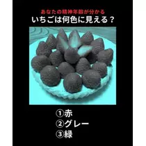 美穂