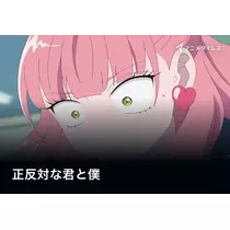 小鳥遊 もか