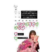 三鷹 真綺