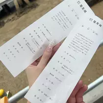 ななみ