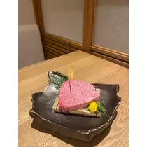 るな