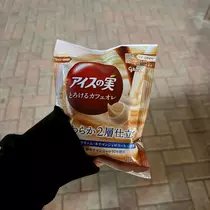 せら