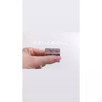 一咲 エム