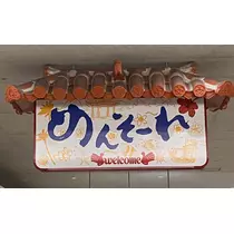 あめ ．