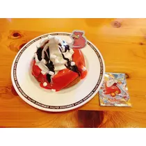 サキ