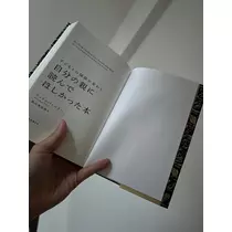 りおな