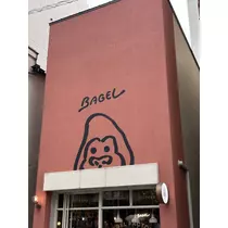 しずか