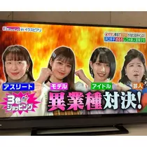 じゅん