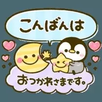 はるか