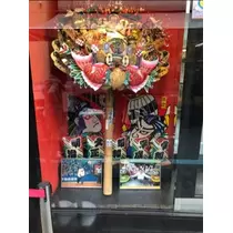 宝條 夏恋