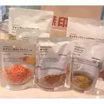 華宮 れい